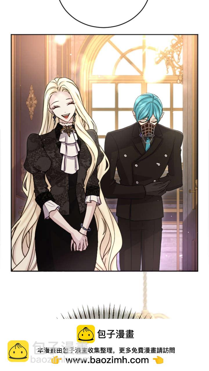 和皇帝一起墮落 - 第92話(2/2) - 5