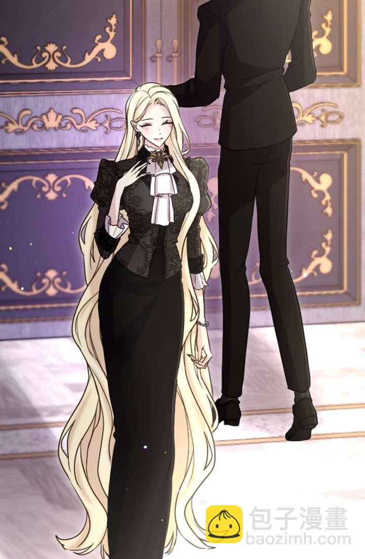 和皇帝一起墮落 - 第92話(2/2) - 7