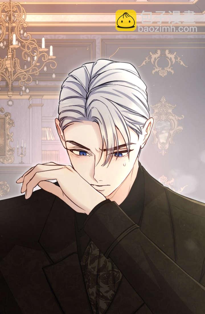 和皇帝一起墮落 - 第92話(2/2) - 3