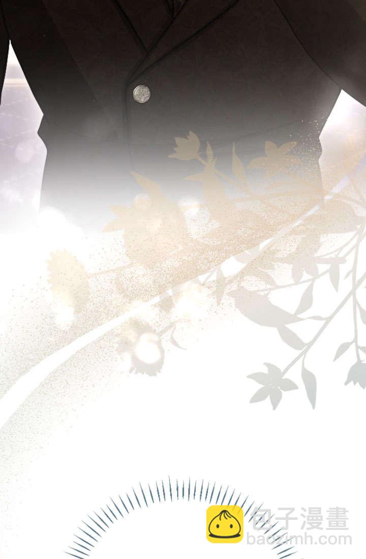 和皇帝一起墮落 - 第92話(2/2) - 4