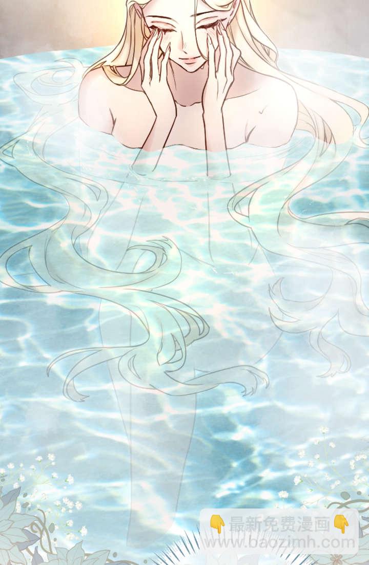 和皇帝一起墮落 - 第92話(2/2) - 6