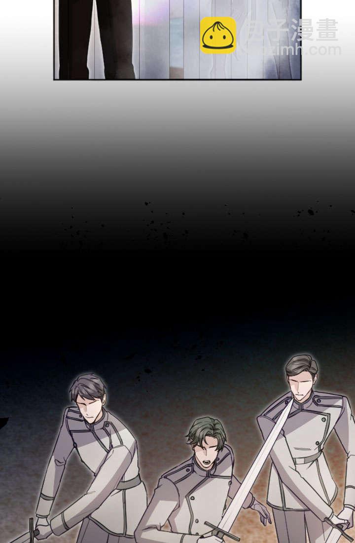 和皇帝一起墮落 - 第92話(2/2) - 1