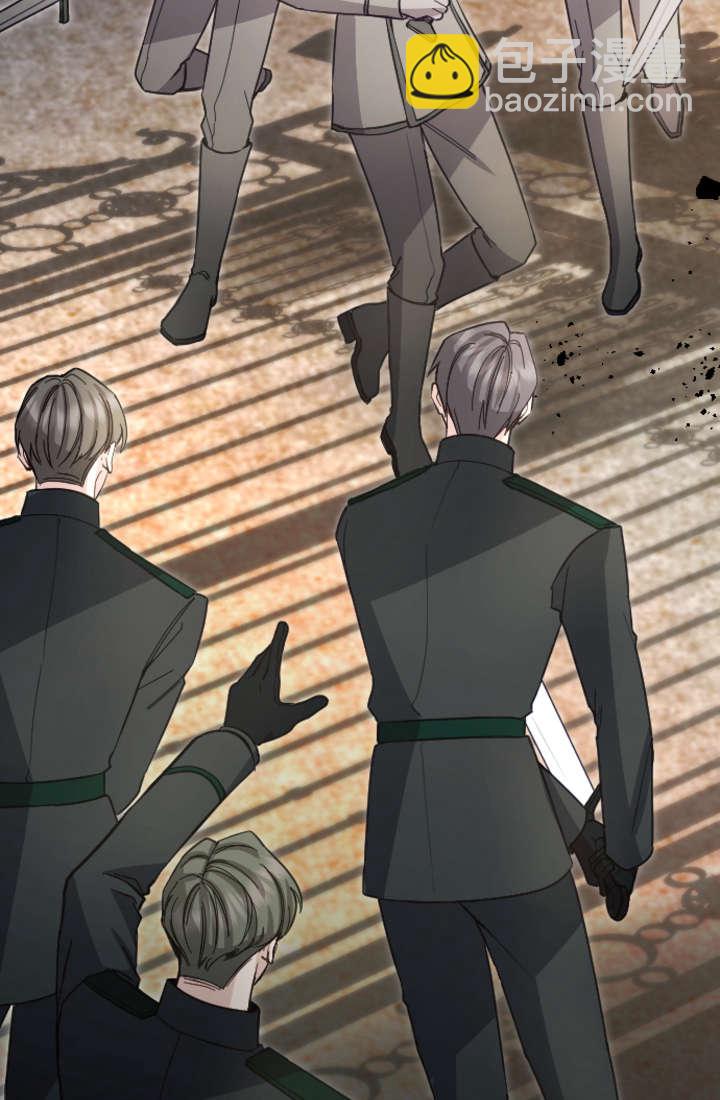 和皇帝一起墮落 - 第92話(2/2) - 2