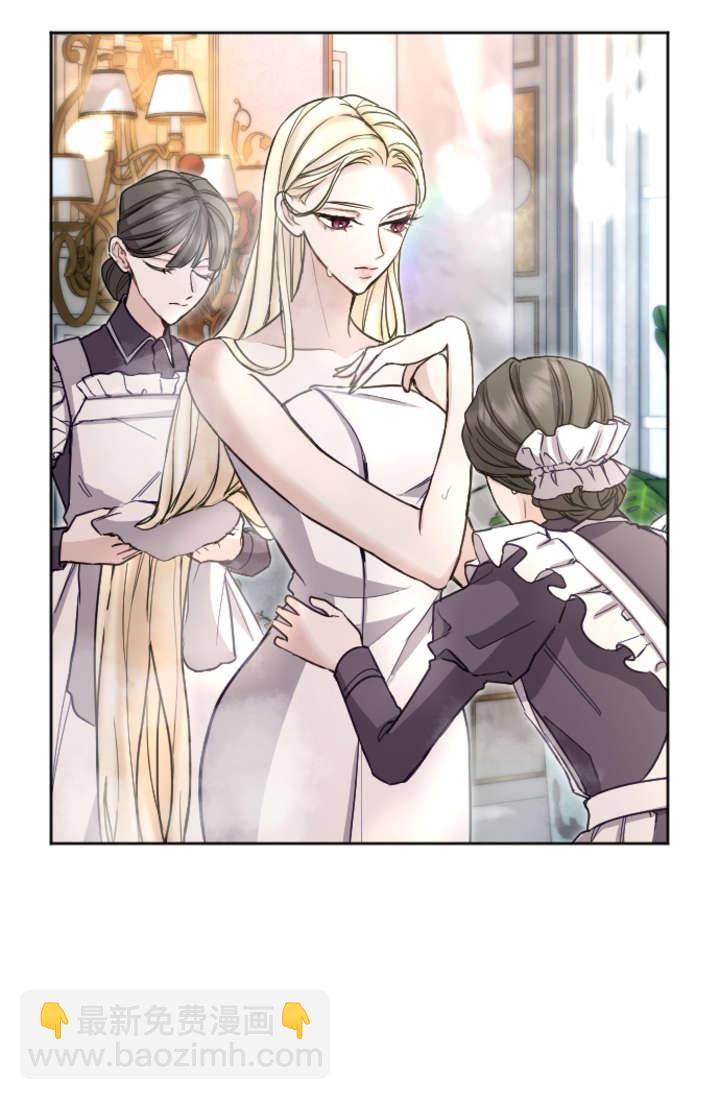 和皇帝一起墮落 - 第92話(2/2) - 4