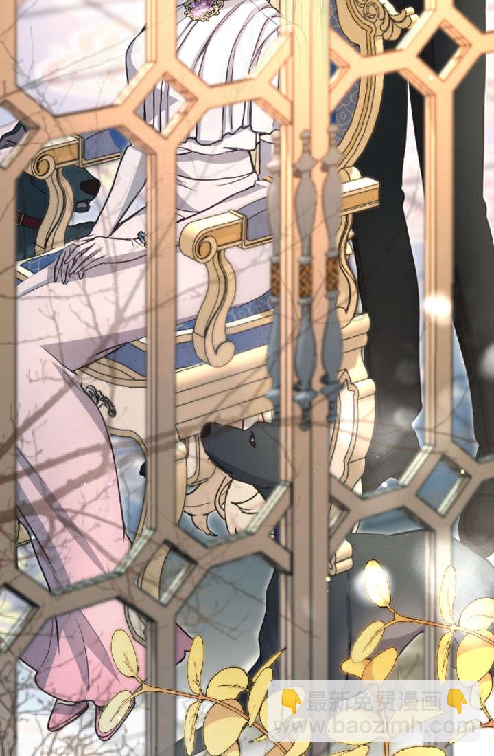 和皇帝一起墮落 - 第92話(2/2) - 3