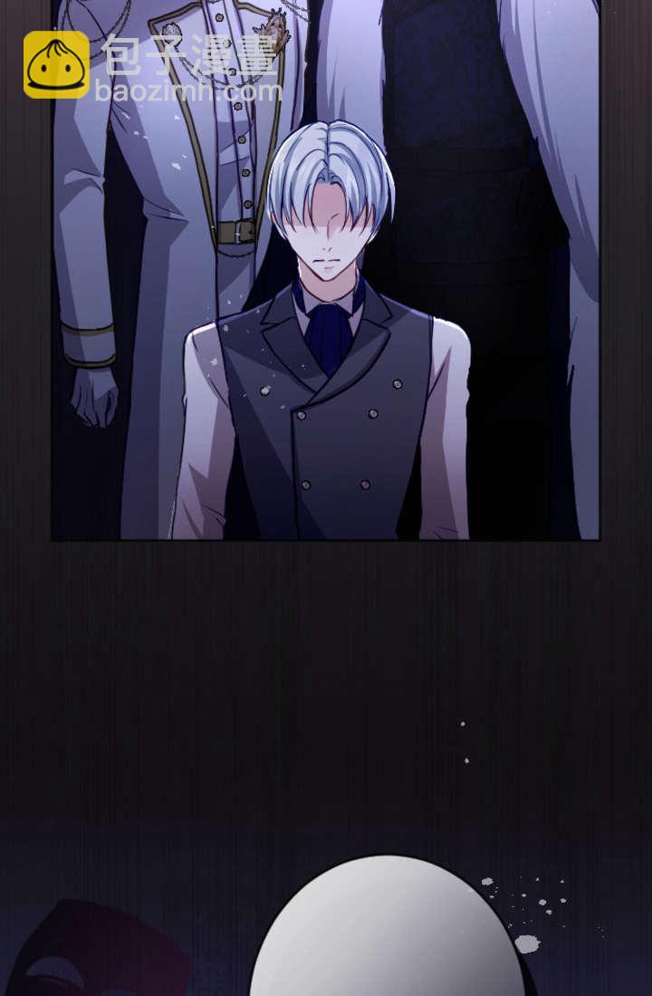 和皇帝一起墮落 - 第94話(1/2) - 6