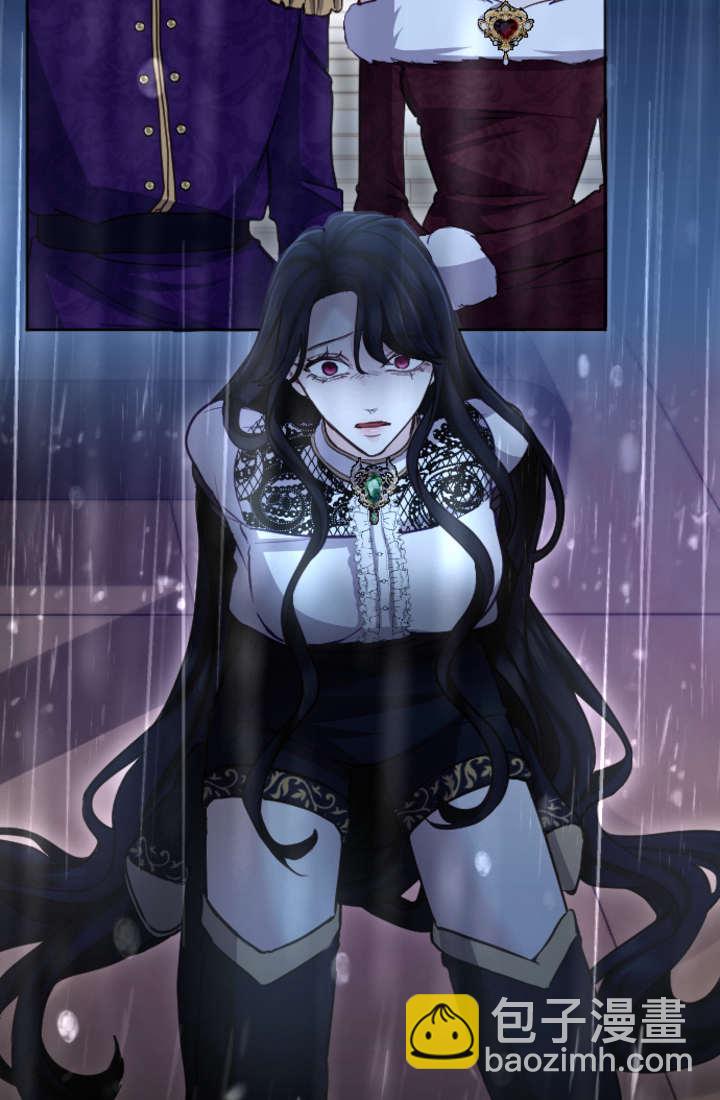 和皇帝一起墮落 - 第94話(1/2) - 4