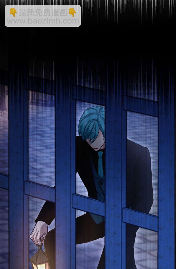 和皇帝一起墮落 - 第94話(1/2) - 4