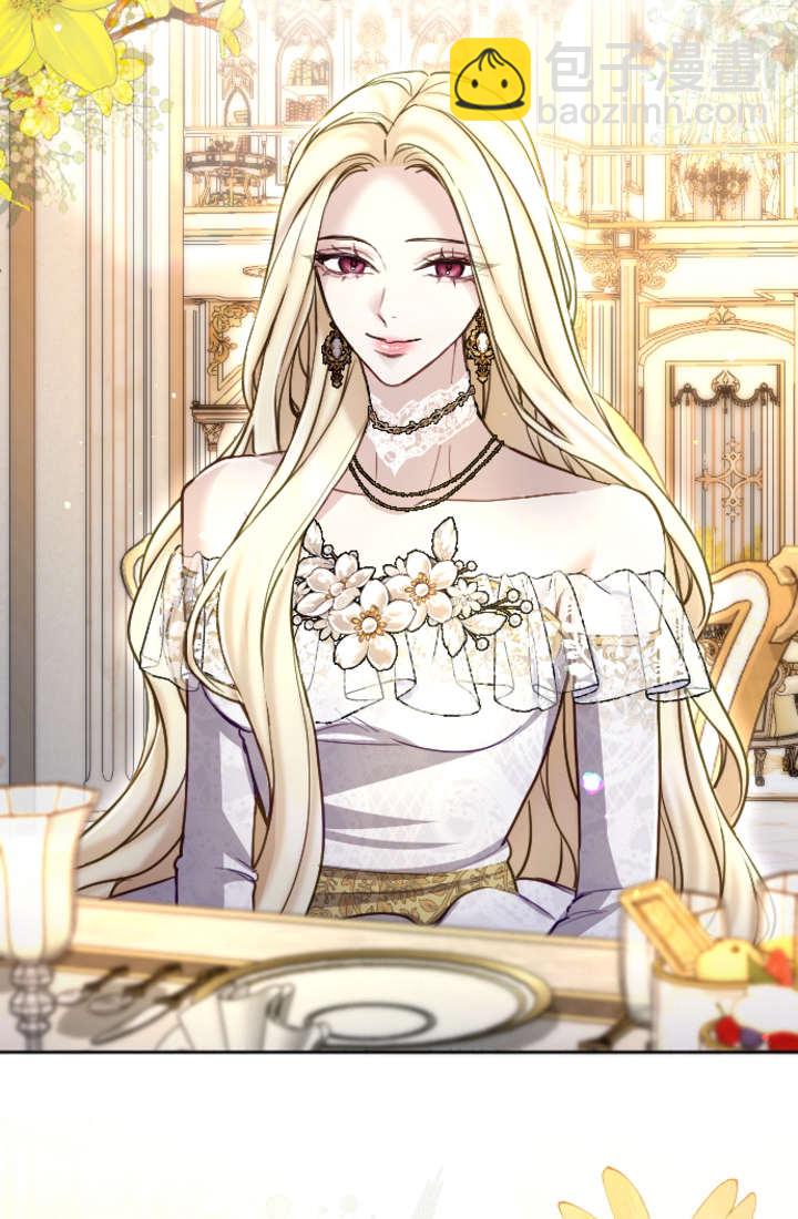 和皇帝一起墮落 - 第94話(2/2) - 4