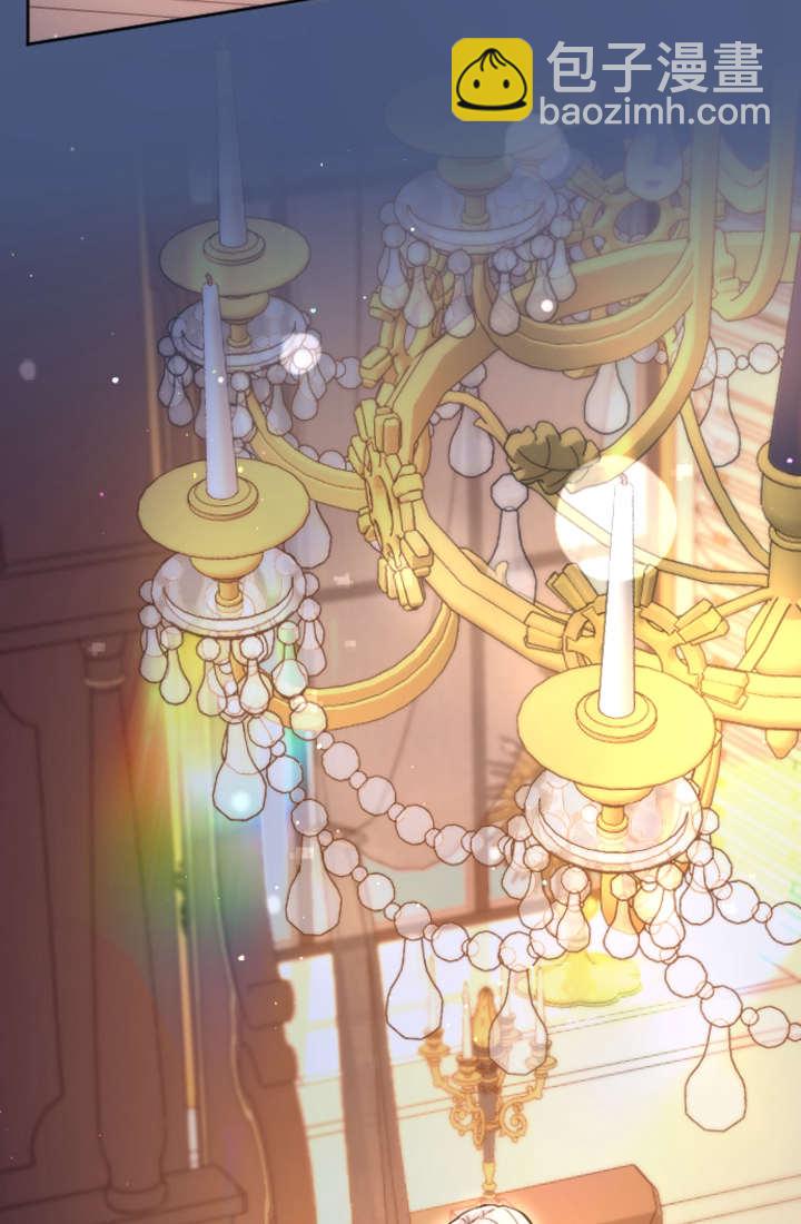 和皇帝一起墮落 - 第94話(2/2) - 2