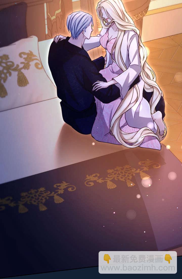 和皇帝一起墮落 - 第94話(2/2) - 3