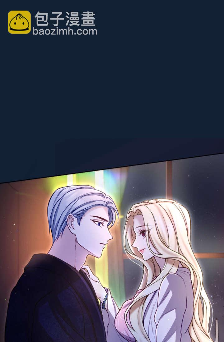 和皇帝一起墮落 - 第94話(2/2) - 4