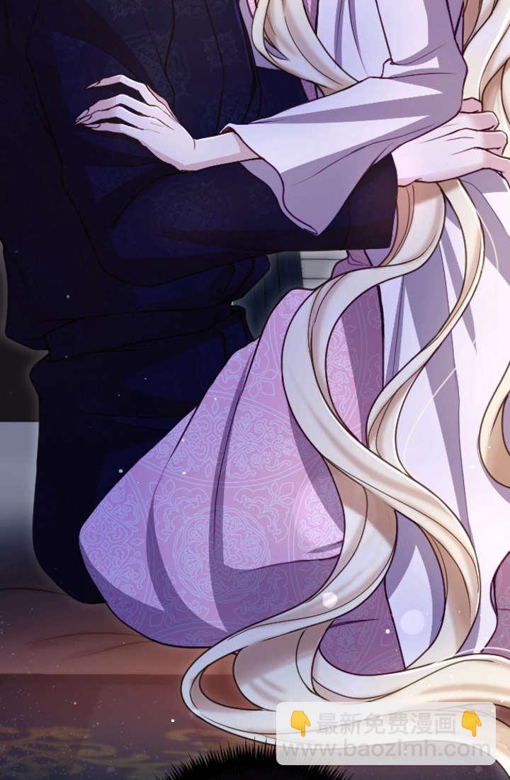 和皇帝一起墮落 - 第94話(2/2) - 6