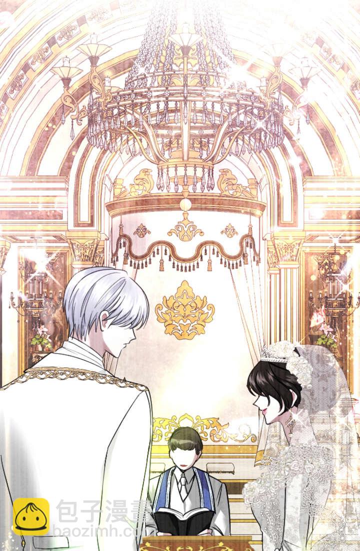 和皇帝一起墮落 - 第94話(2/2) - 3