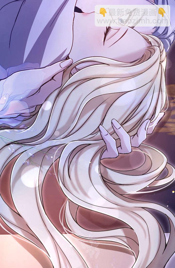 和皇帝一起墮落 - 第94話(2/2) - 1