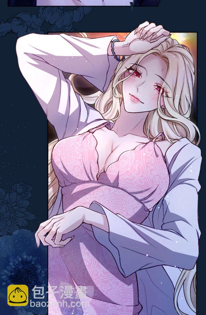 和皇帝一起墮落 - 第94話(2/2) - 5