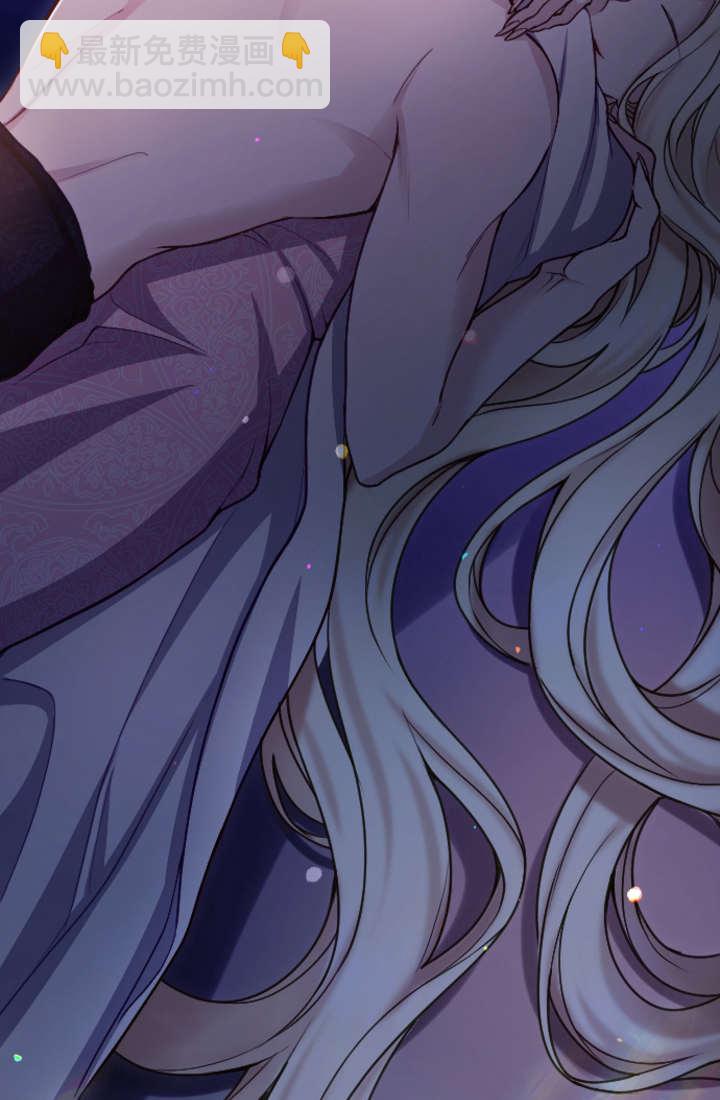 和皇帝一起墮落 - 第94話(2/2) - 5