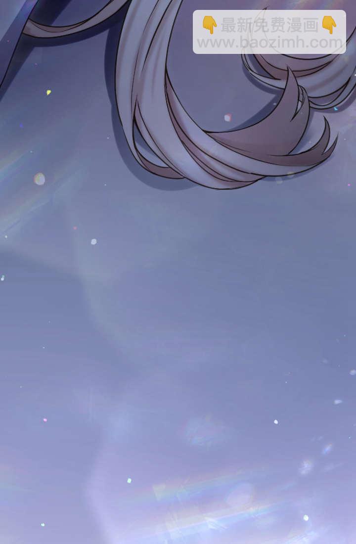 和皇帝一起墮落 - 第94話(2/2) - 6