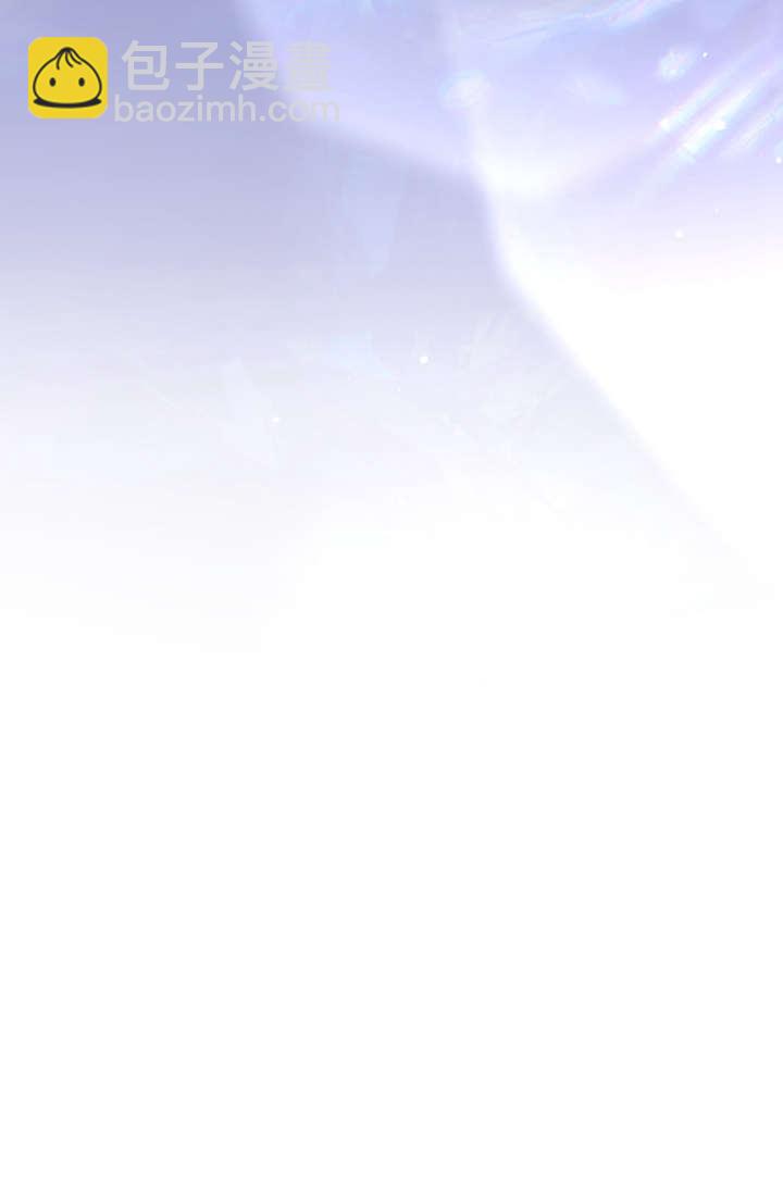 和皇帝一起墮落 - 第94話(2/2) - 7