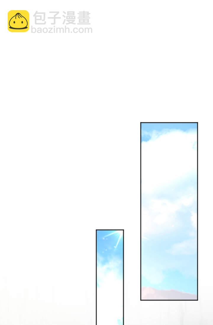 和皇帝一起墮落 - 第96話(1/2) - 1