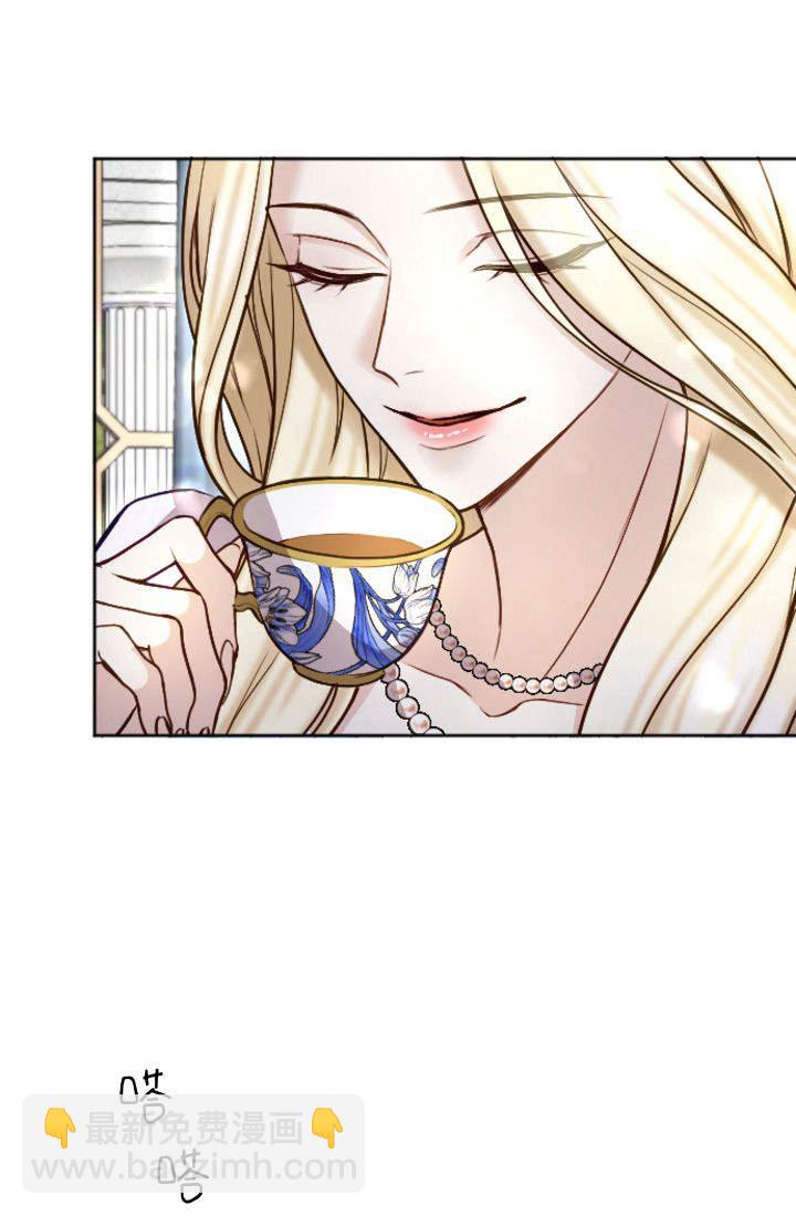 和皇帝一起墮落 - 第96話(1/2) - 7