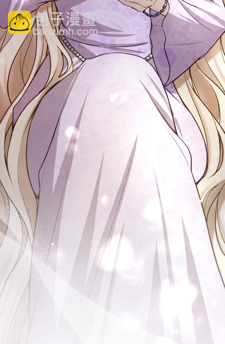 和皇帝一起墮落 - 第96話(1/2) - 3