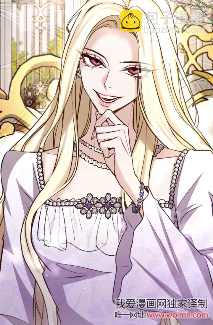 和皇帝一起墮落 - 第96話(2/2) - 7