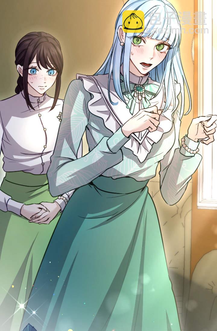 和皇帝一起墮落 - 第96話(2/2) - 4