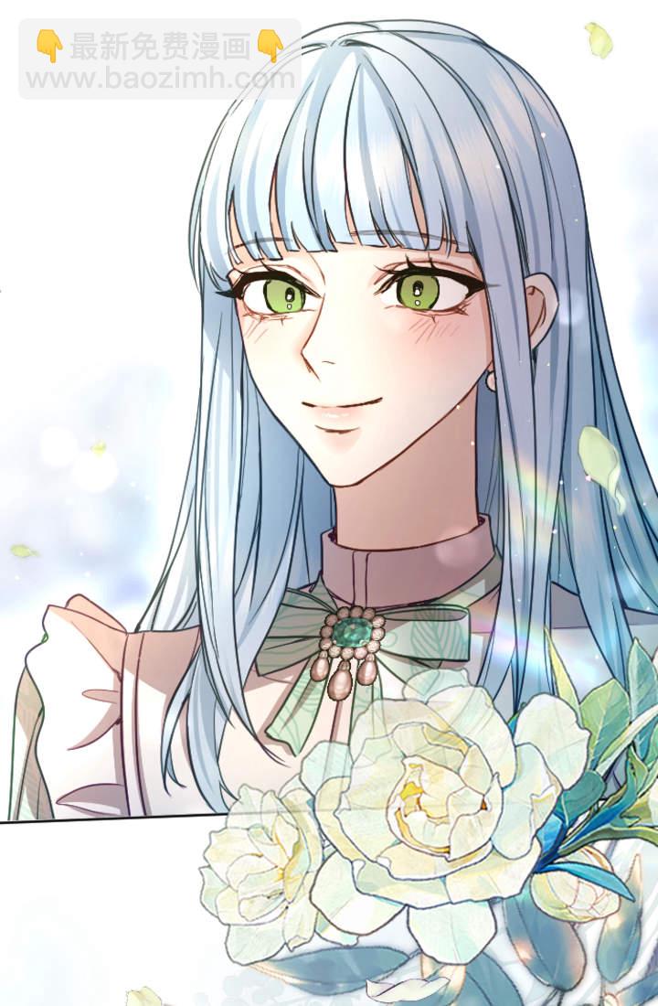 和皇帝一起墮落 - 第96話(2/2) - 5