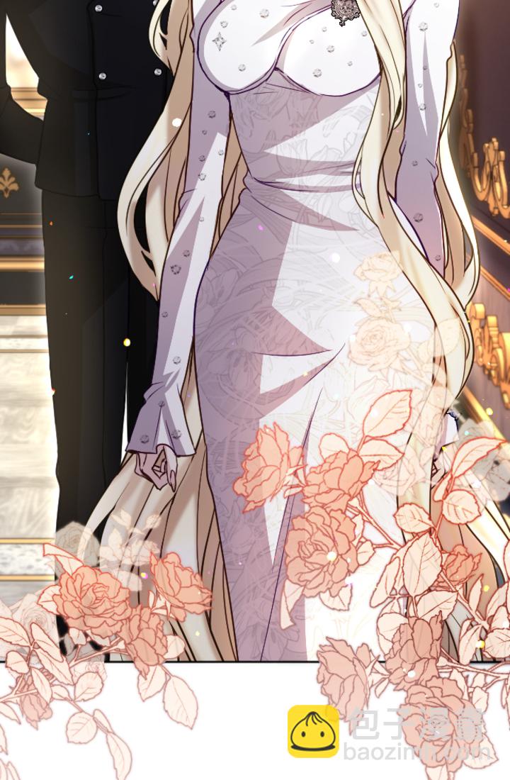 和皇帝一起墮落 - 第98話(1/2) - 3