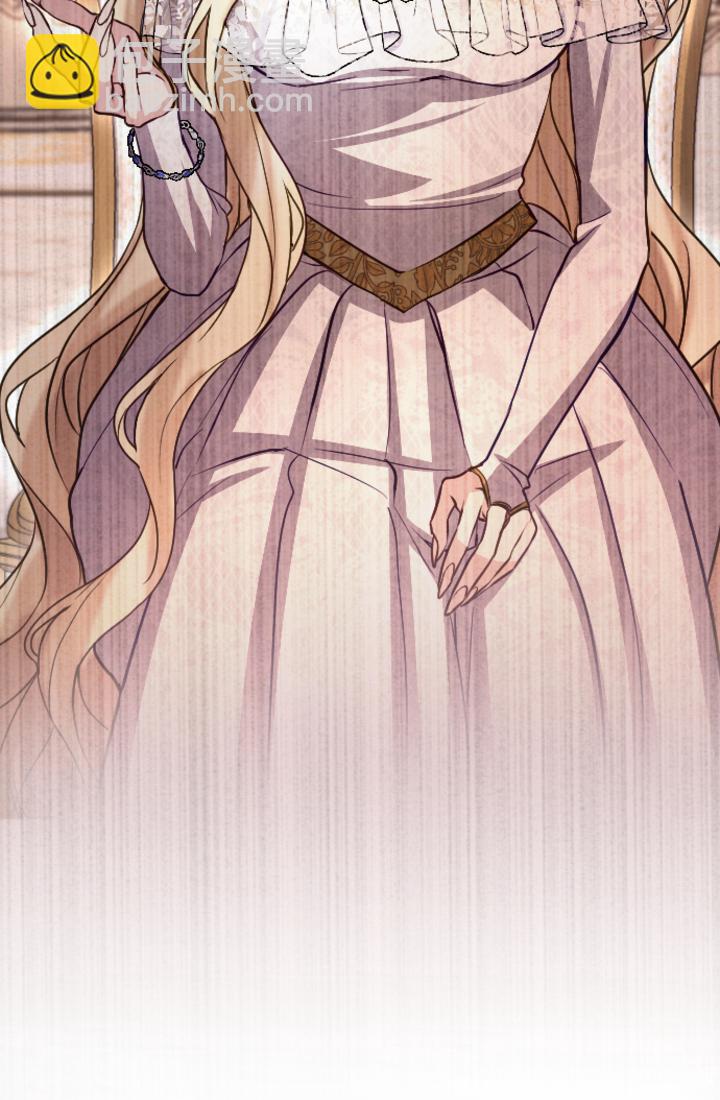 和皇帝一起墮落 - 第98話(1/2) - 6