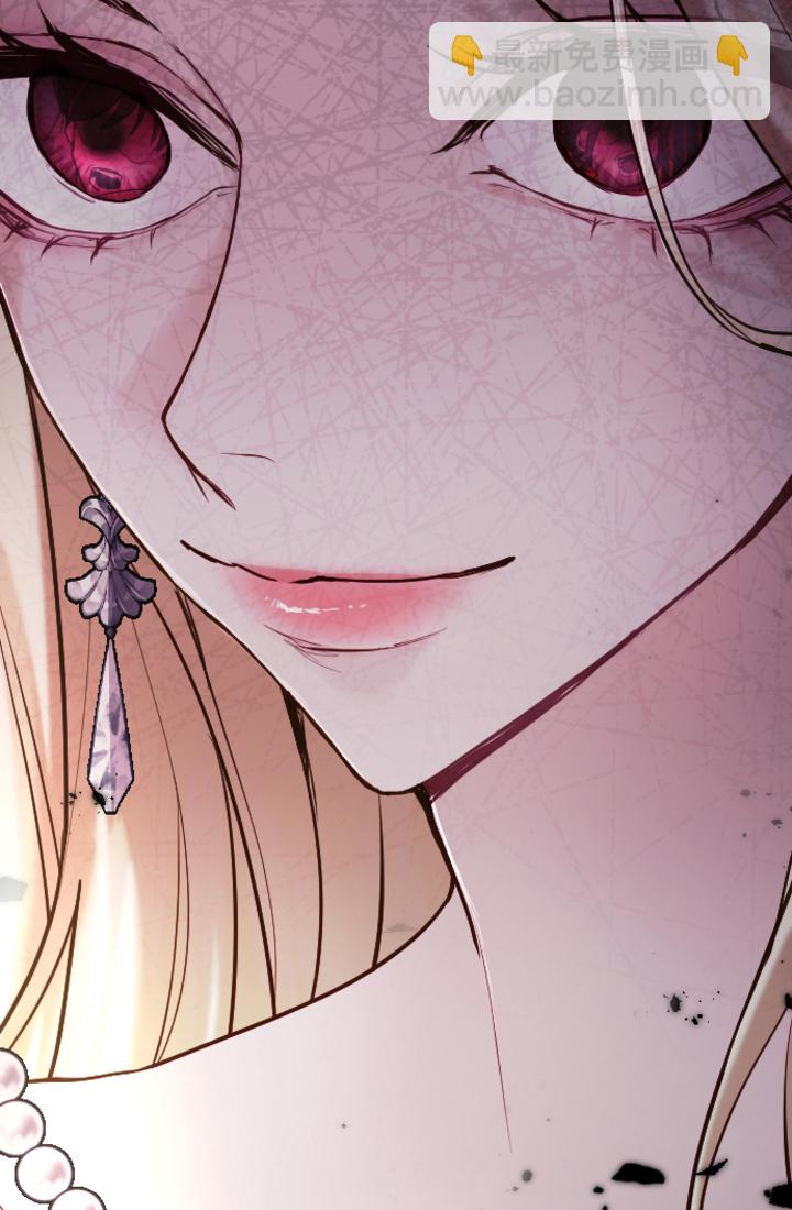 和皇帝一起墮落 - 第98話(2/2) - 5