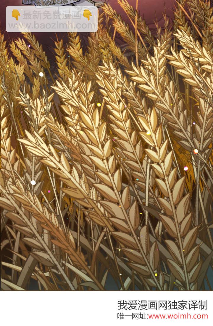 和皇帝一起墮落 - 第98話(2/2) - 3