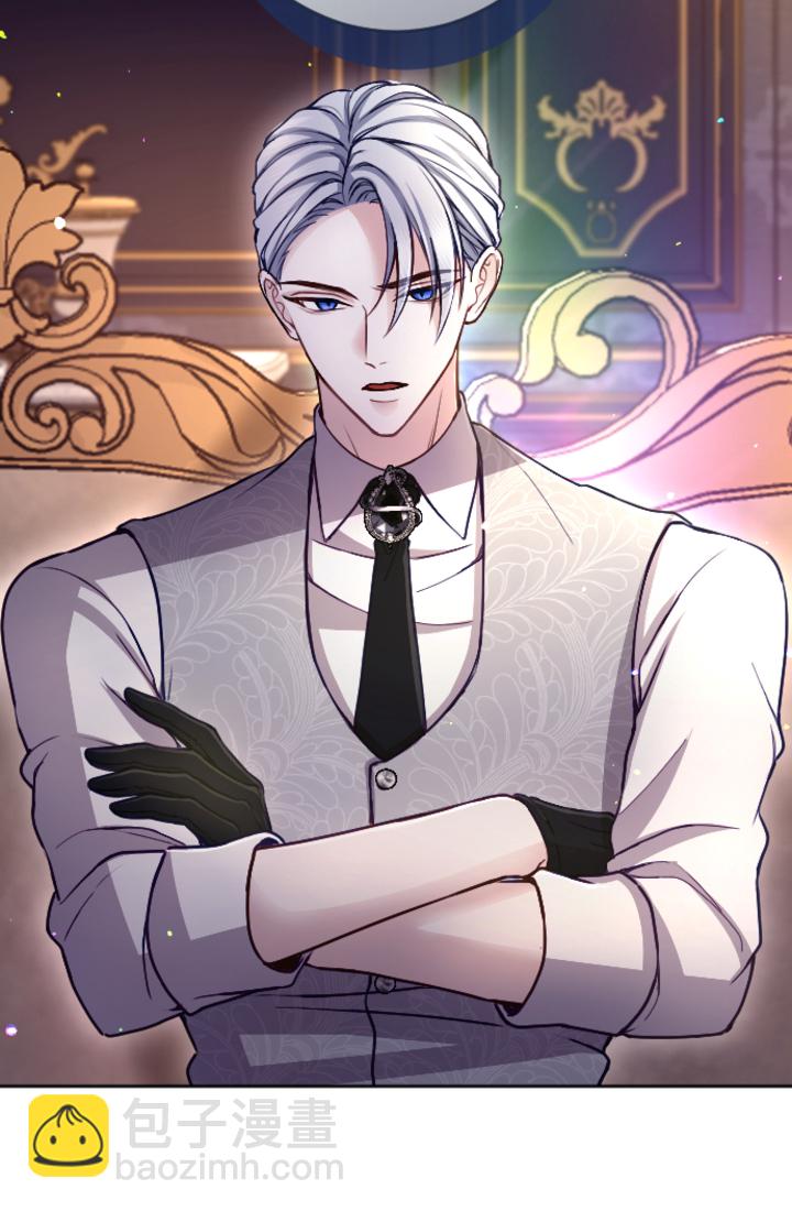 和皇帝一起墮落 - 第98話(2/2) - 3