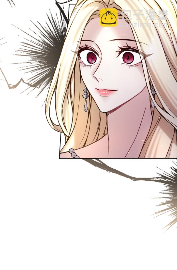 和皇帝一起墮落 - 第98話(2/2) - 5