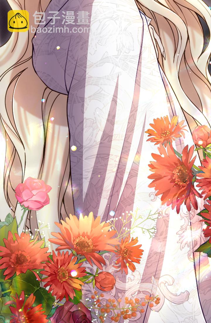 和皇帝一起墮落 - 第98話(2/2) - 8