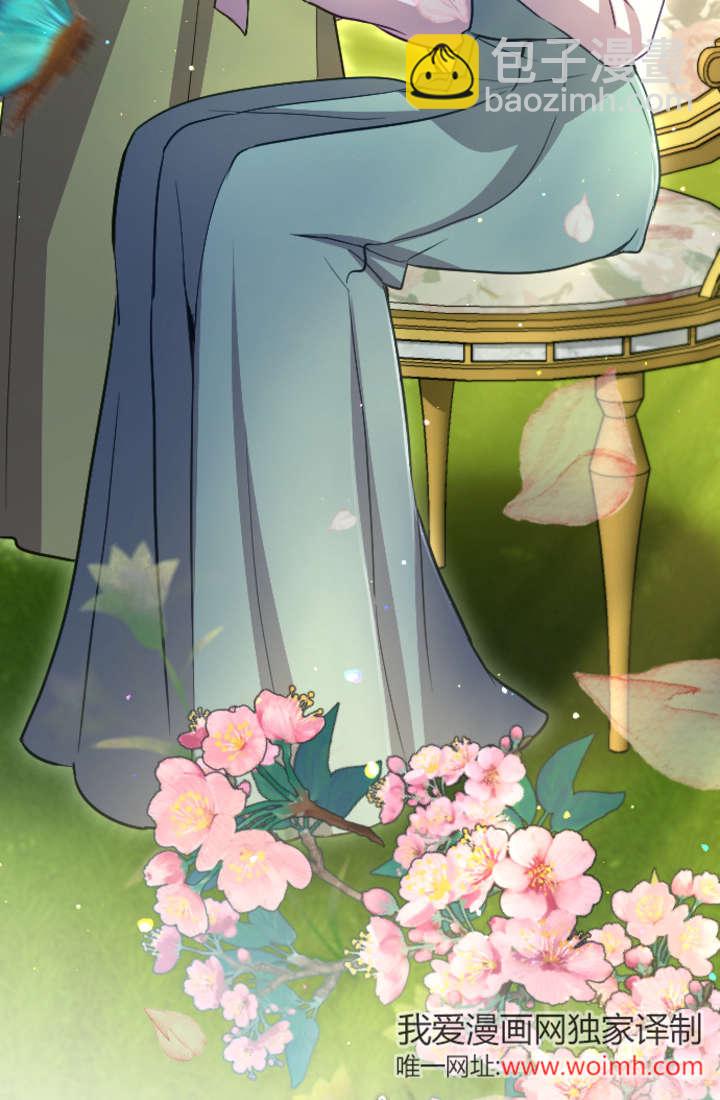 和皇帝一起墮落 - 第98話(1/2) - 8