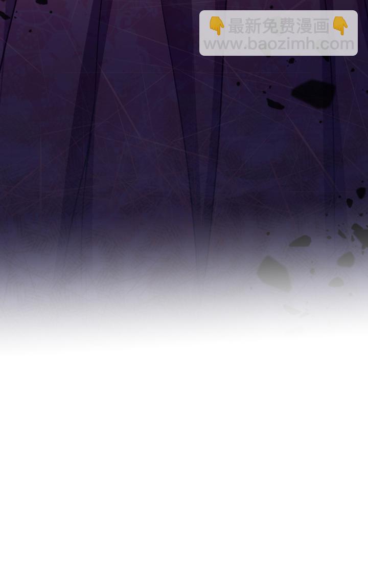 和皇帝一起墮落 - 第98話(2/2) - 1