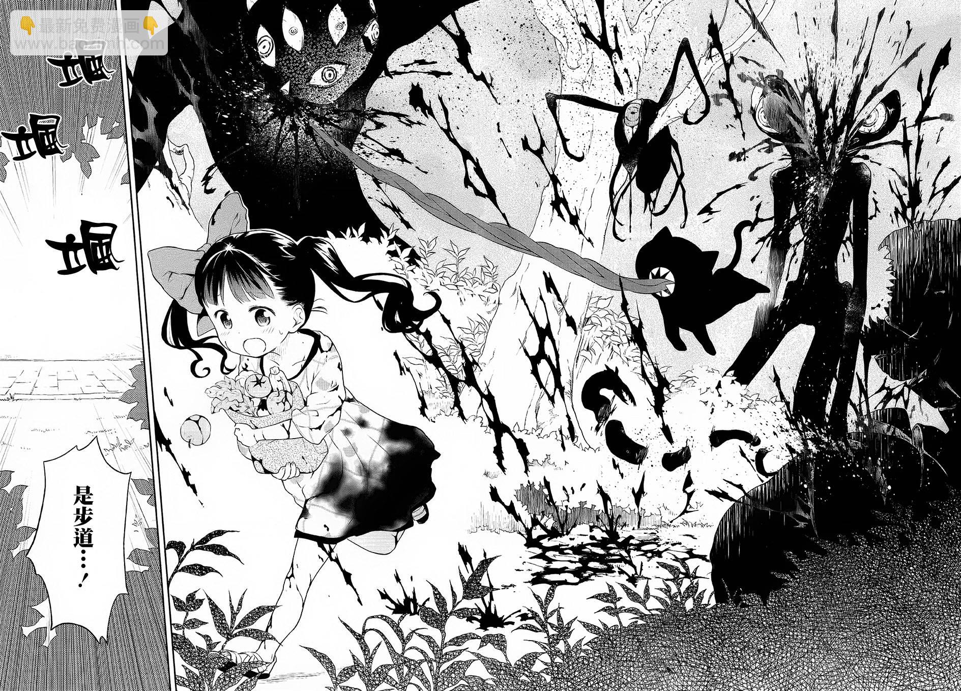 黑 - 黑 - 3
