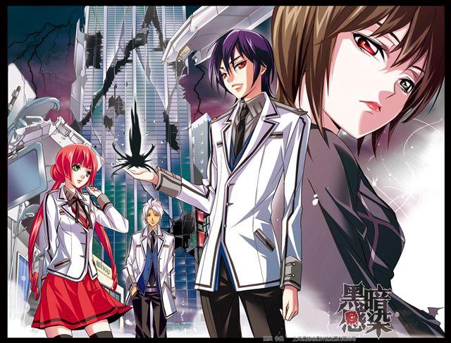 第1话 黑质(1/2)-第1话