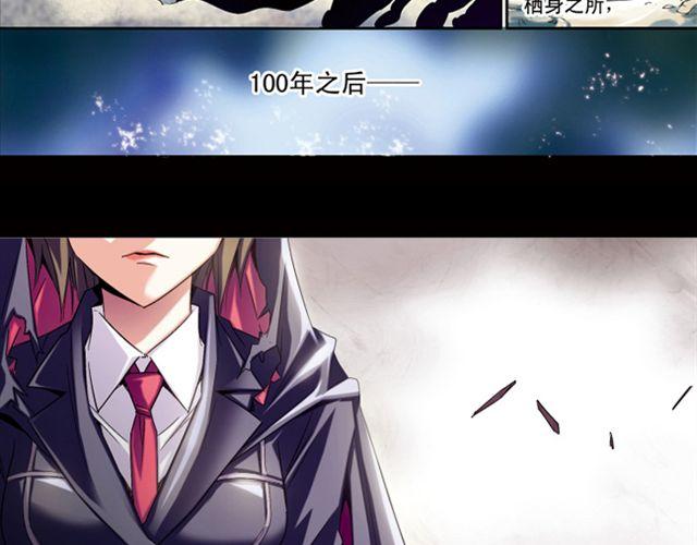 第1话 黑质(1/2)-第1话