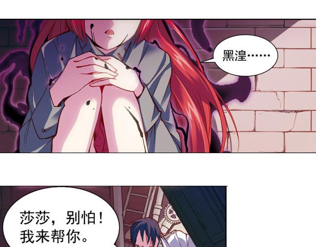 第11话  我不想变成怪物(1/2)-第11话