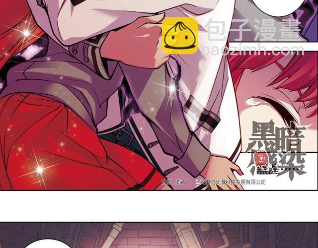 第11话  我不想变成怪物(1/2)-第11话