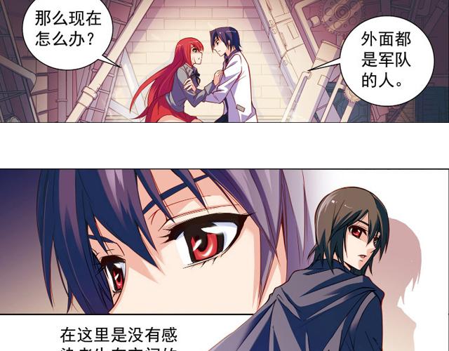 第11话  我不想变成怪物(1/2)-第11话