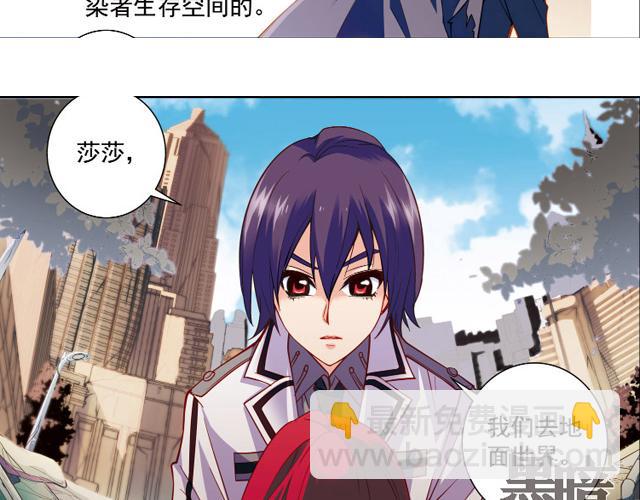 第11话  我不想变成怪物(1/2)-第11话