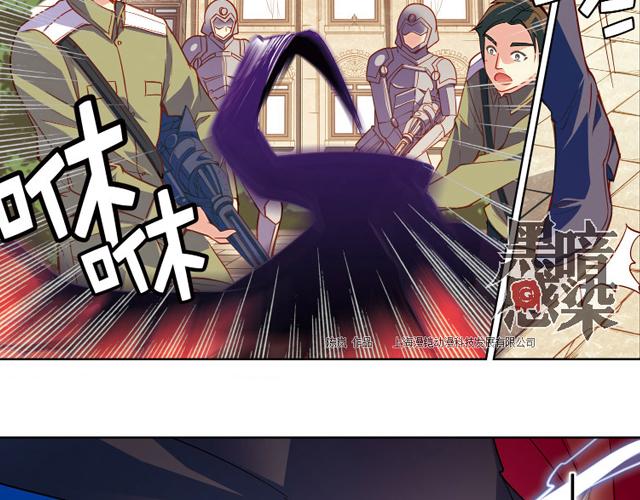 第11话  我不想变成怪物(1/2)-第11话