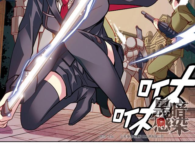 第11话  我不想变成怪物(1/2)-第11话