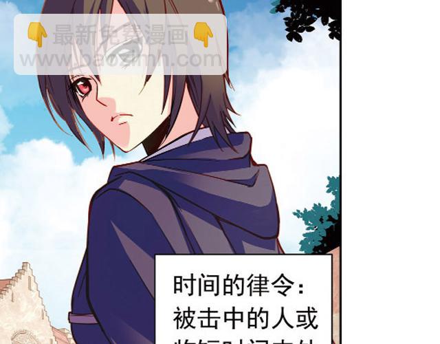 第11话  我不想变成怪物(1/2)-第11话