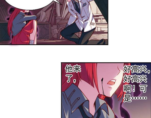 第11话  我不想变成怪物(1/2)-第11话