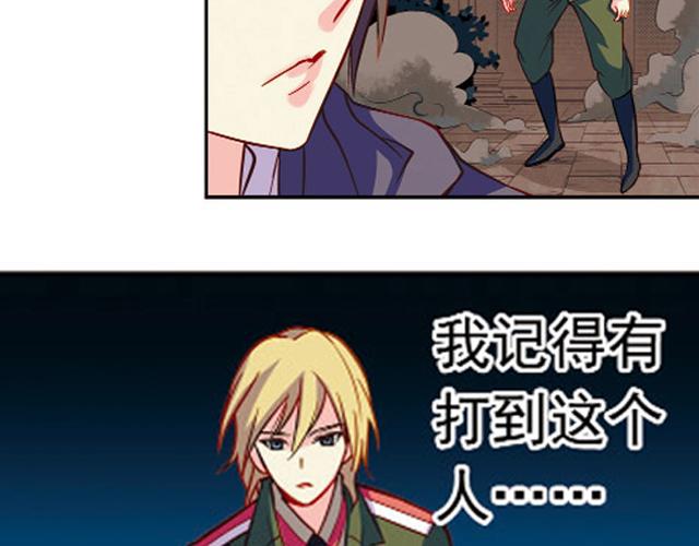 第11话  我不想变成怪物(1/2)-第11话